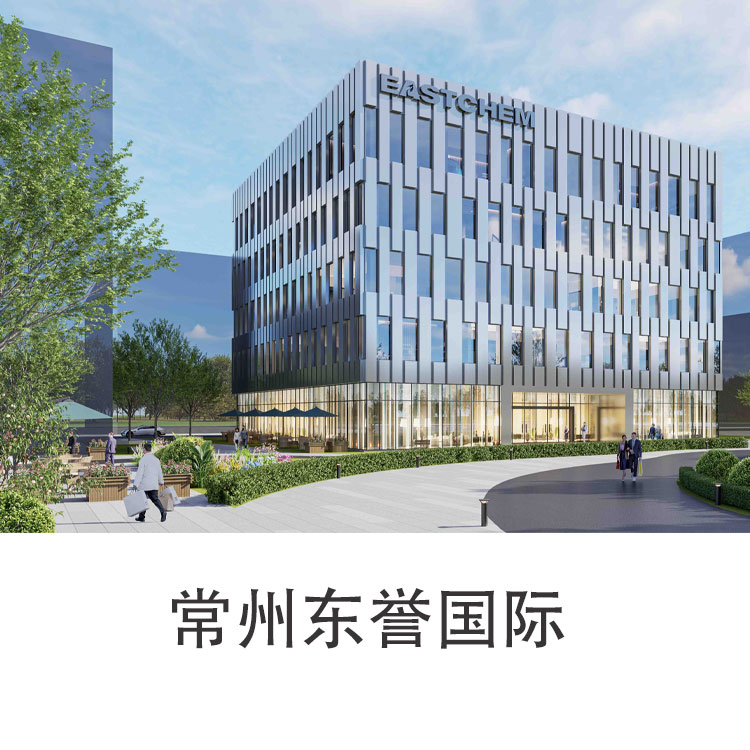 常州东誉国际.jpg