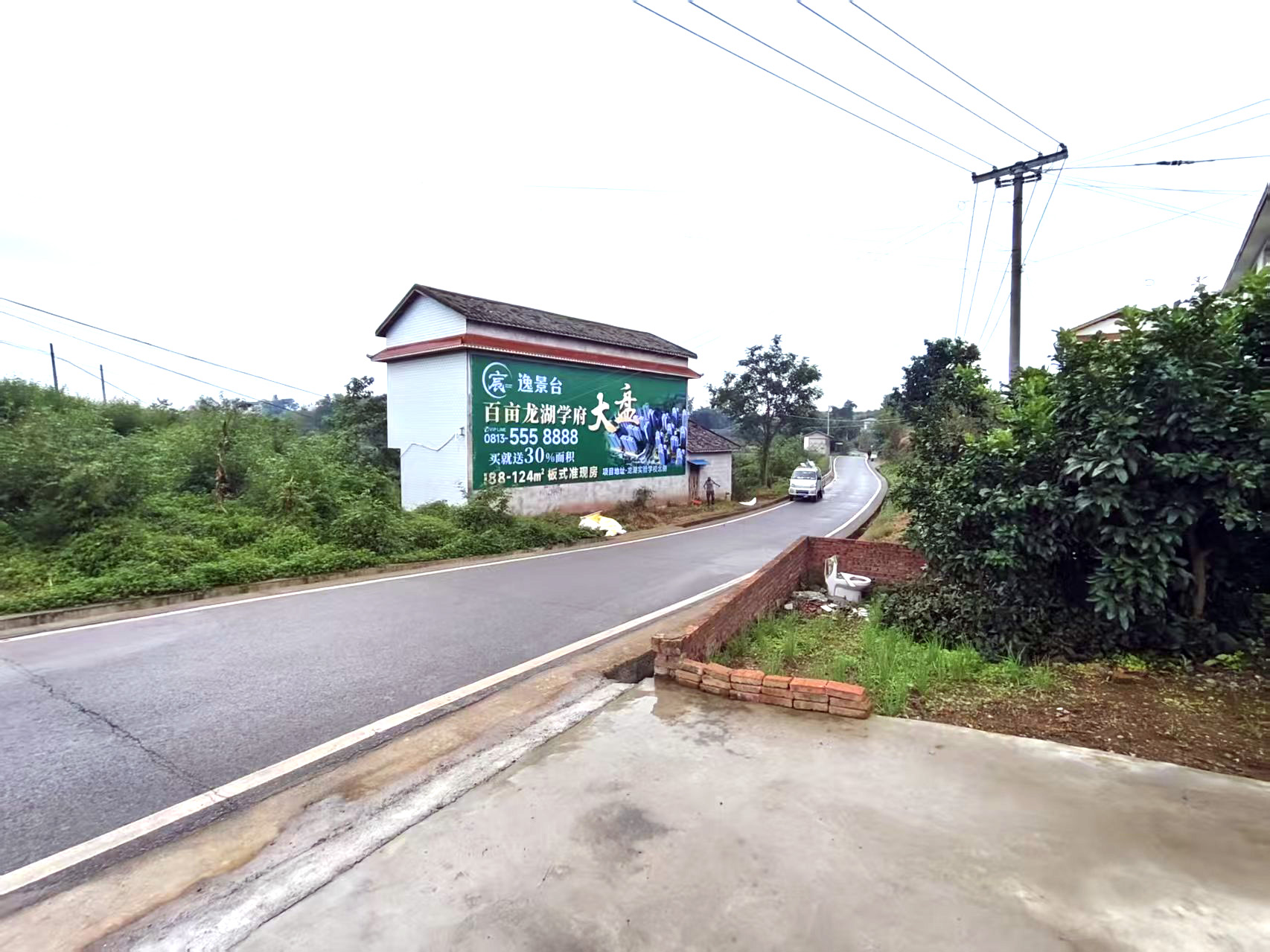 逸景台房地产自贡地区喷绘墙体广告精选照片 (6).jpg