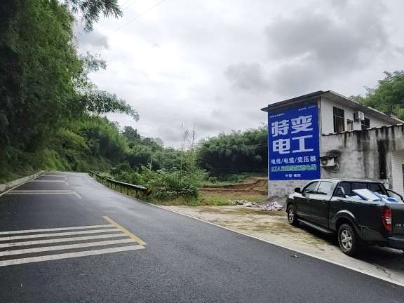 公元管道宜賓地區(qū)噴繪墻體廣告精選照片 (5).jpg