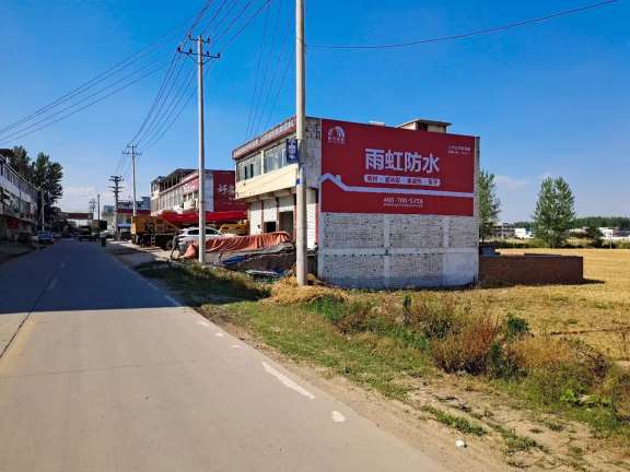 墙体广告喷绘 (38).jpg