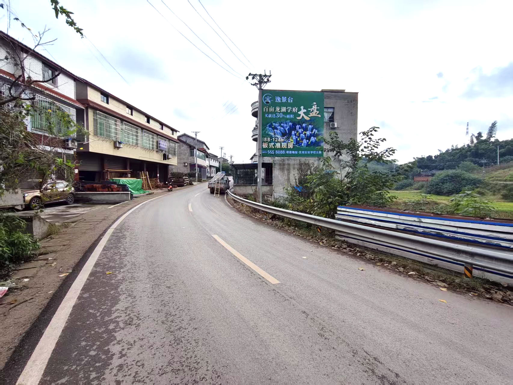 逸景台房地产自贡地区喷绘墙体广告精选照片 (7).jpg