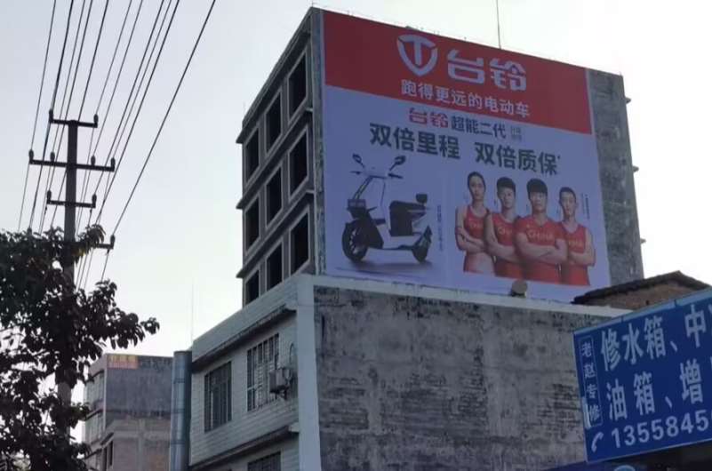 墻體廣告 (22).jpg