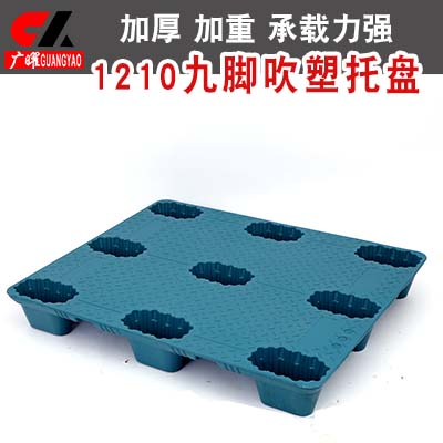 1210 九脚吹塑3.jpg