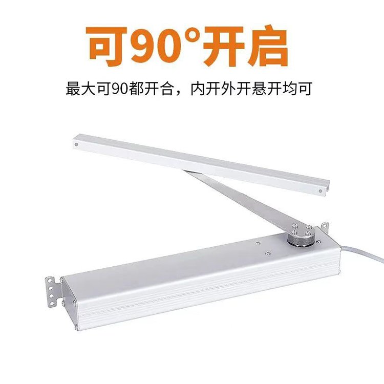 電動(dòng)滑臂1.jpg