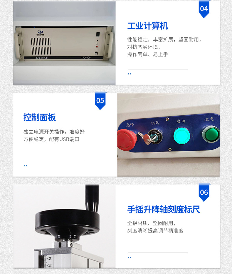 產(chǎn)品細(xì)節(jié)01.png