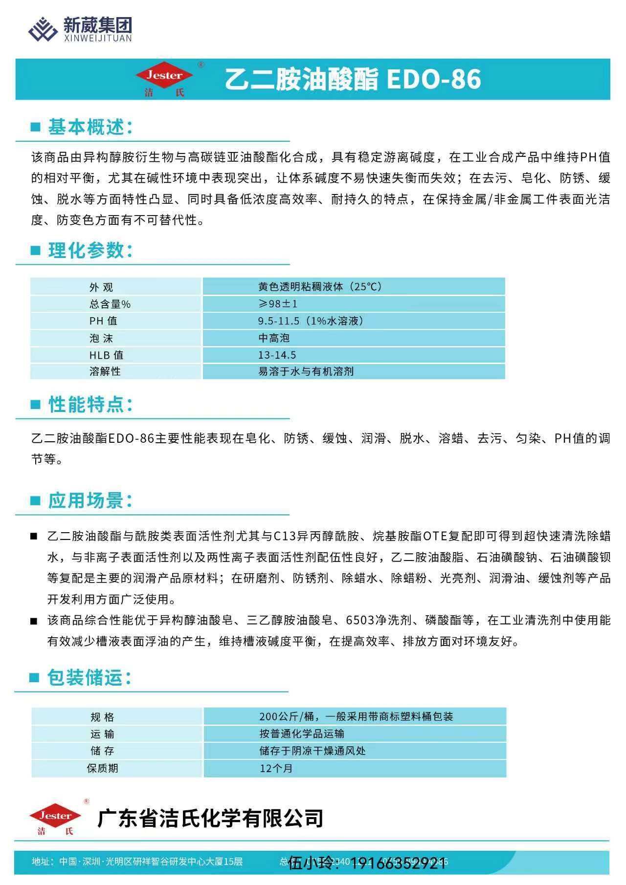 有號(hào).jpg