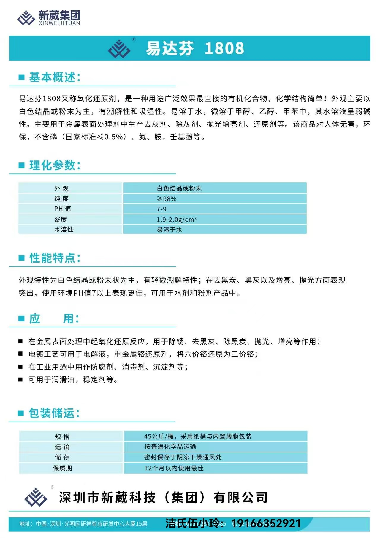 有號.jpg