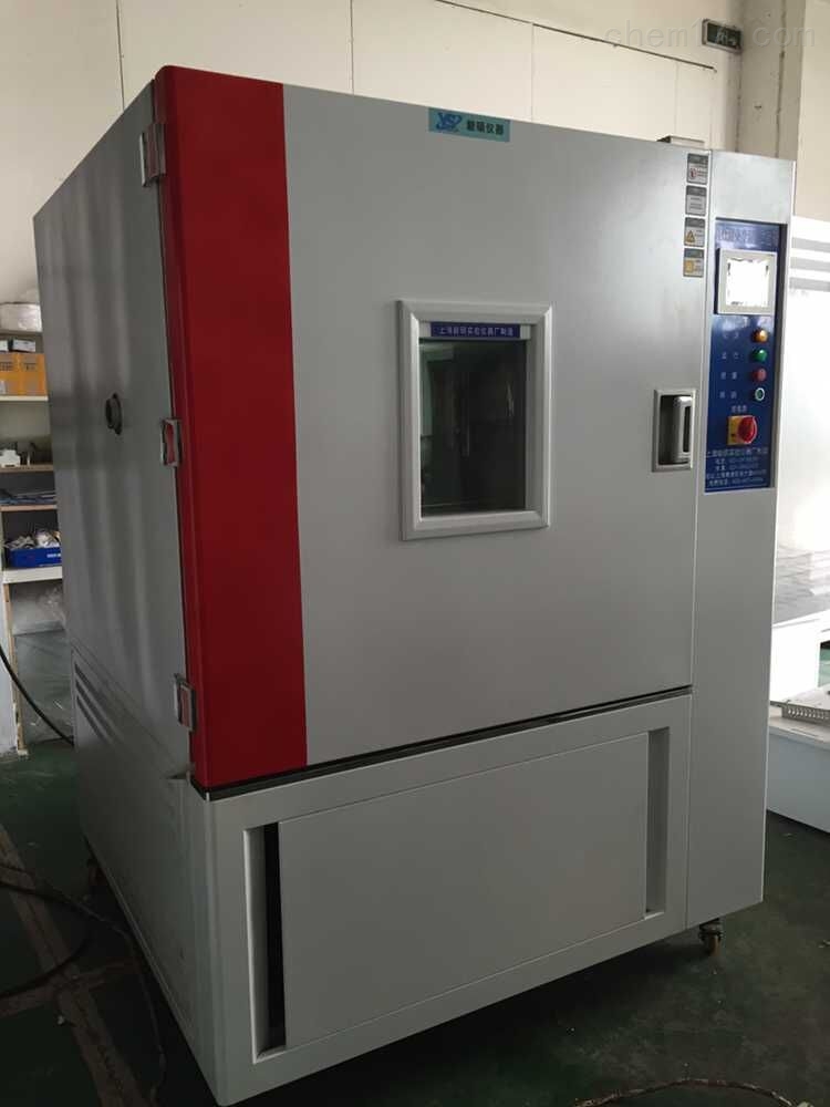 高低溫試驗箱.jpg