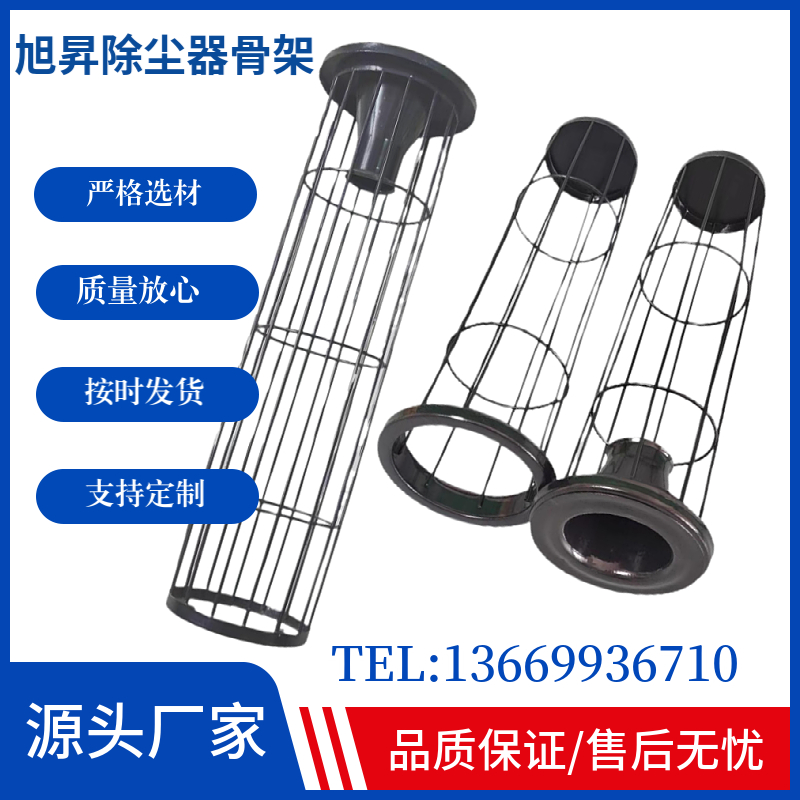 骨架10-1.jpg