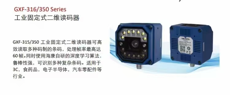 微信圖片_20250217113457.jpg