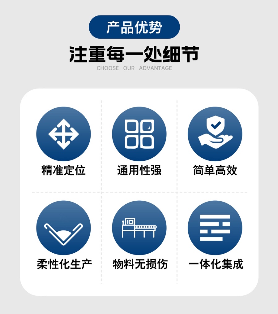 产品优势.jpg