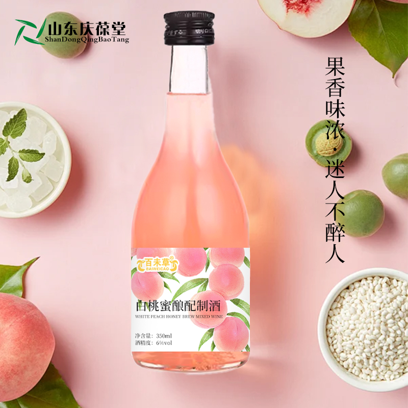 白桃蜜釀配制酒Q15905377921 (2).jpg