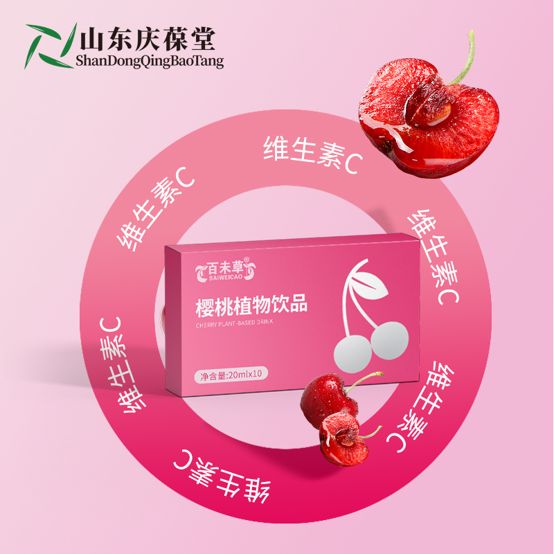 櫻桃植物飲料Q15905377921 (3).jpg