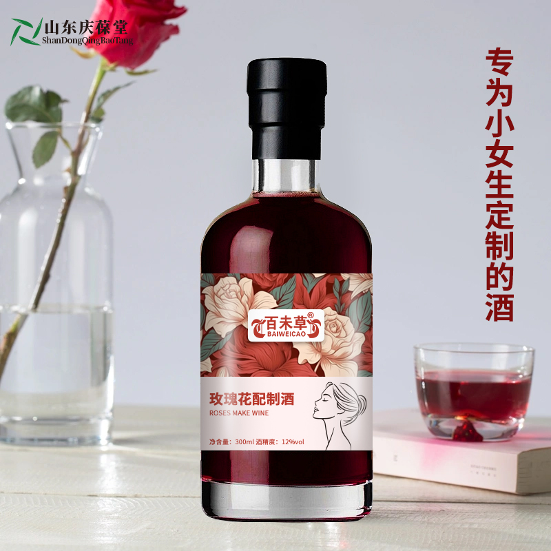 玫瑰花配制酒15905377921 (4).jpg
