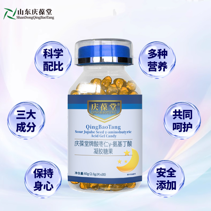 酸棗仁氨基丁酸凝膠糖果15905377921 (4).jpg