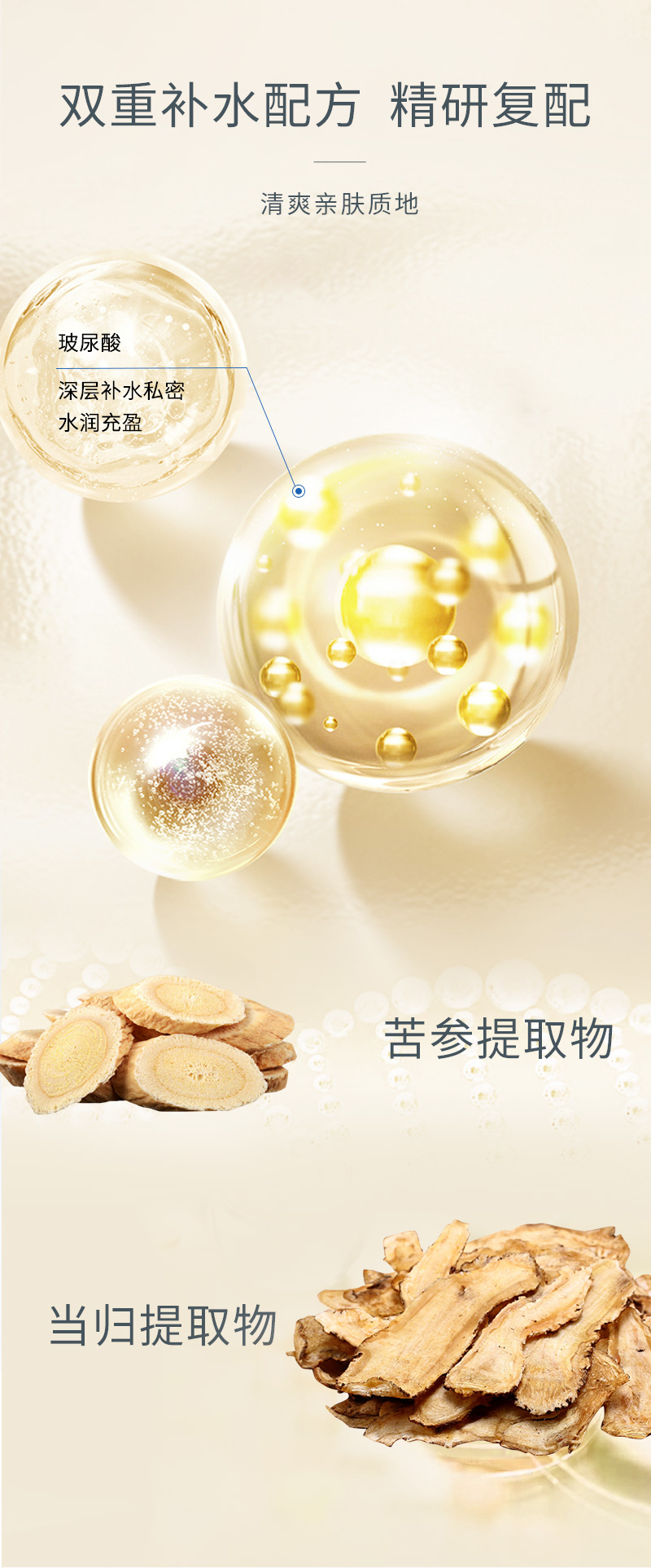 妇用抑菌凝胶15905377921 (2).jpg