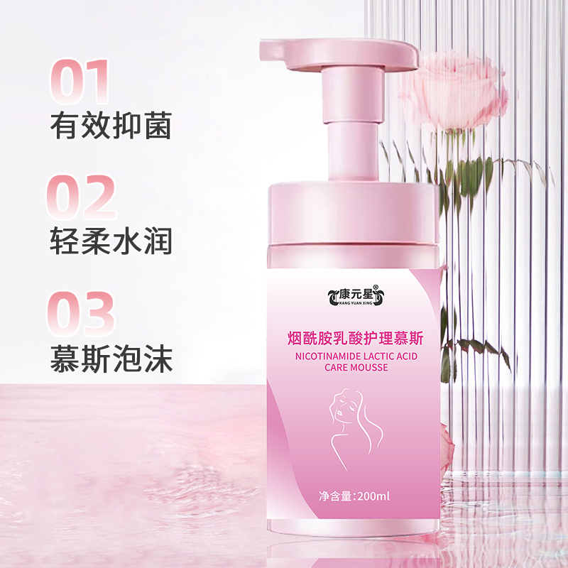 烟酰胺乳酸护理慕斯Q15905377921 (2).jpg