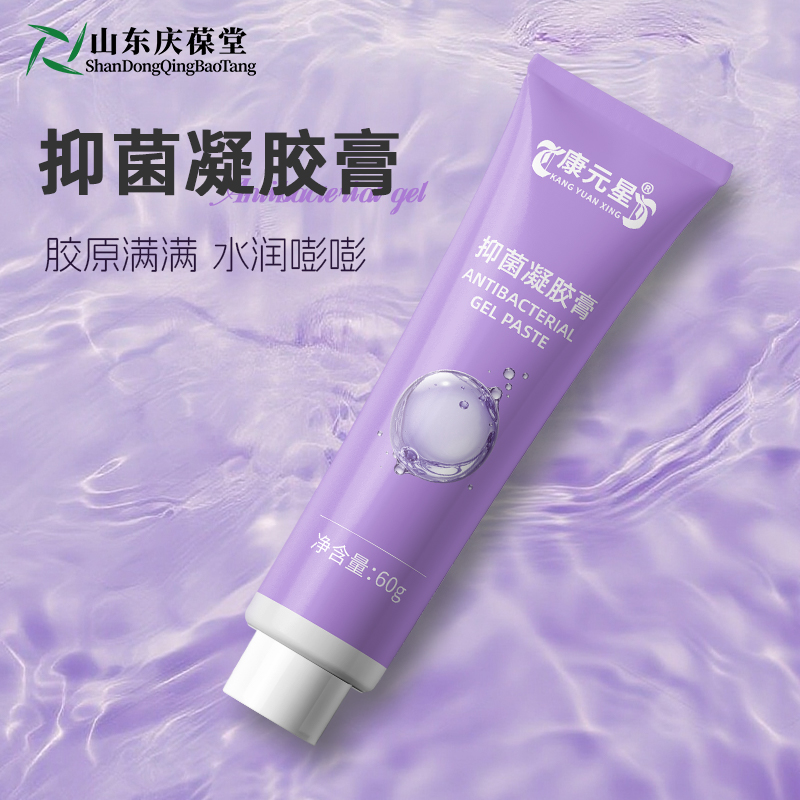 抑菌凝胶膏15905377921 (1).jpg