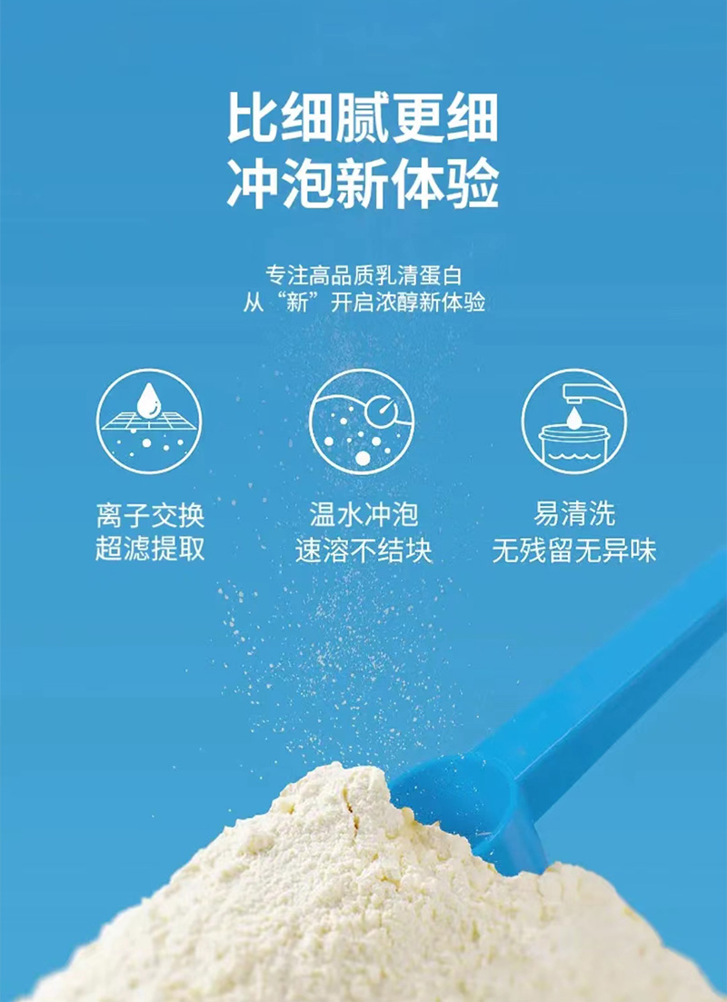 高蛋白营养粉-4.jpg