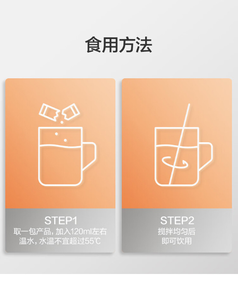PQQ沙棘胶原蛋白肽蛋白固体饮料_08.jpg