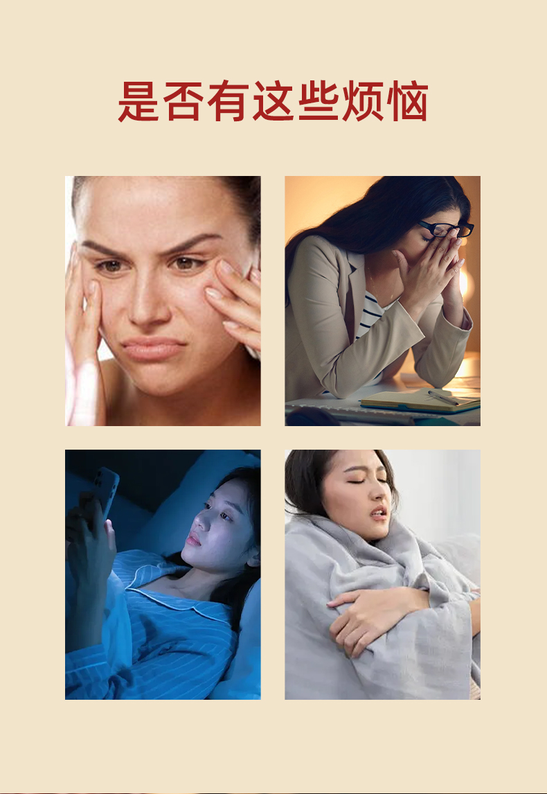 黄芪九红丸 (4).jpg