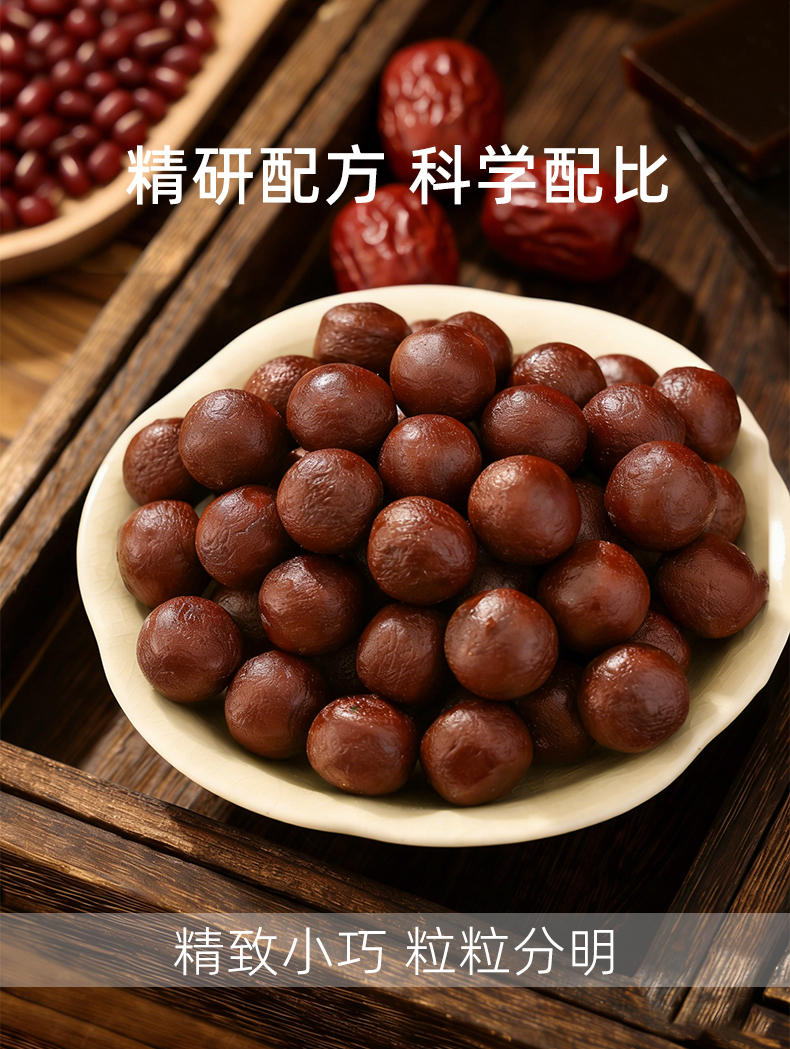 黄芪九红丸 (5).jpg