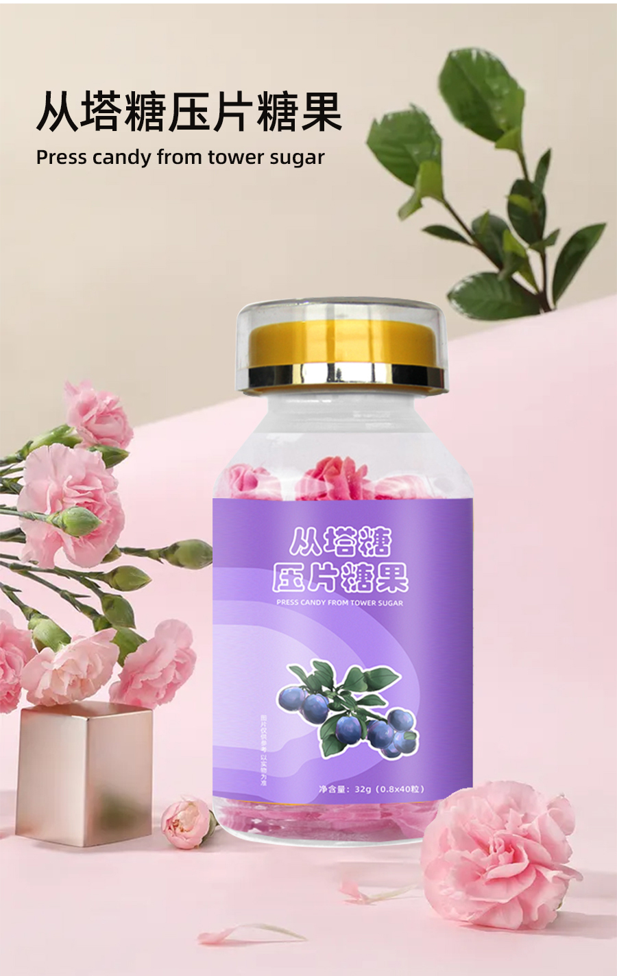 从塔糖压片糖果详情_05.jpg
