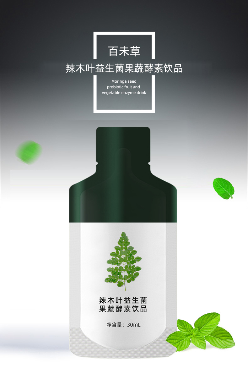 辣木籽益生菌果蔬酵素饮品详情-1_03.jpg