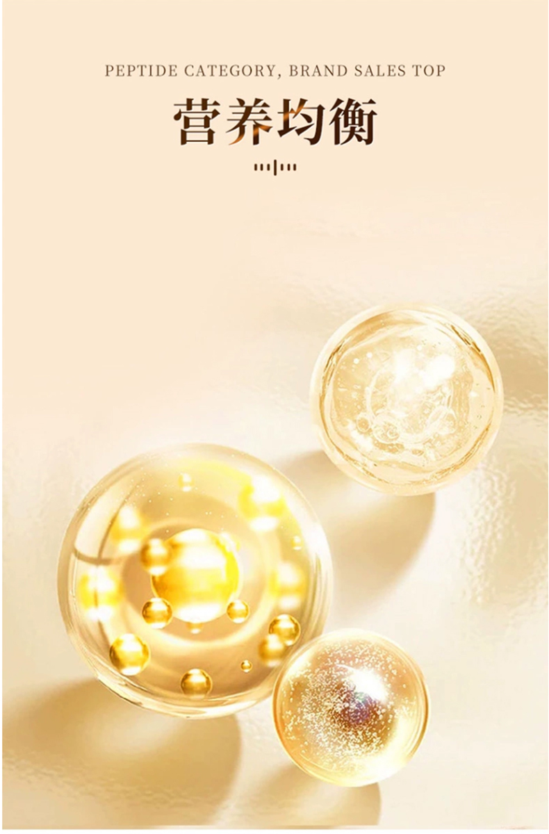 复合肽营养饮品详情_05.jpg