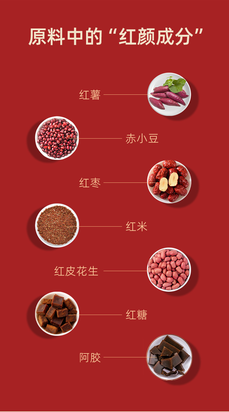 黄芪九红丸 (3).jpg