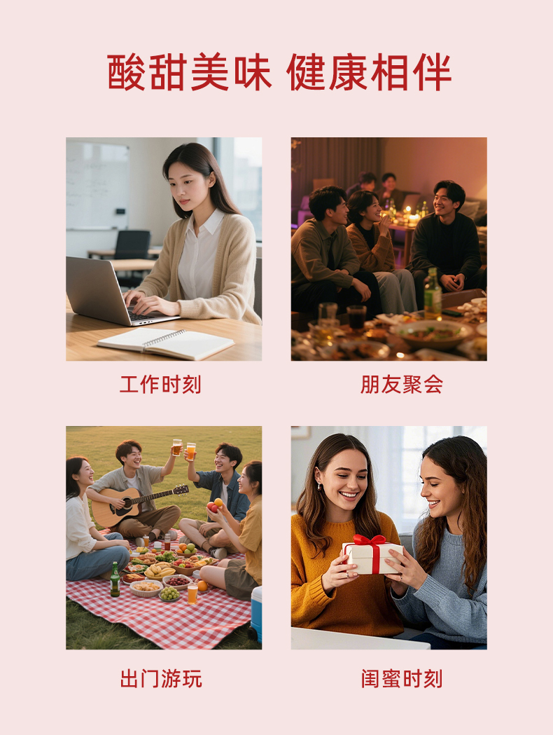 樱桃植物饮品 (6).jpg