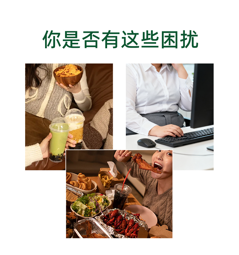 低聚肽果蔬植物饮品 (2).jpg