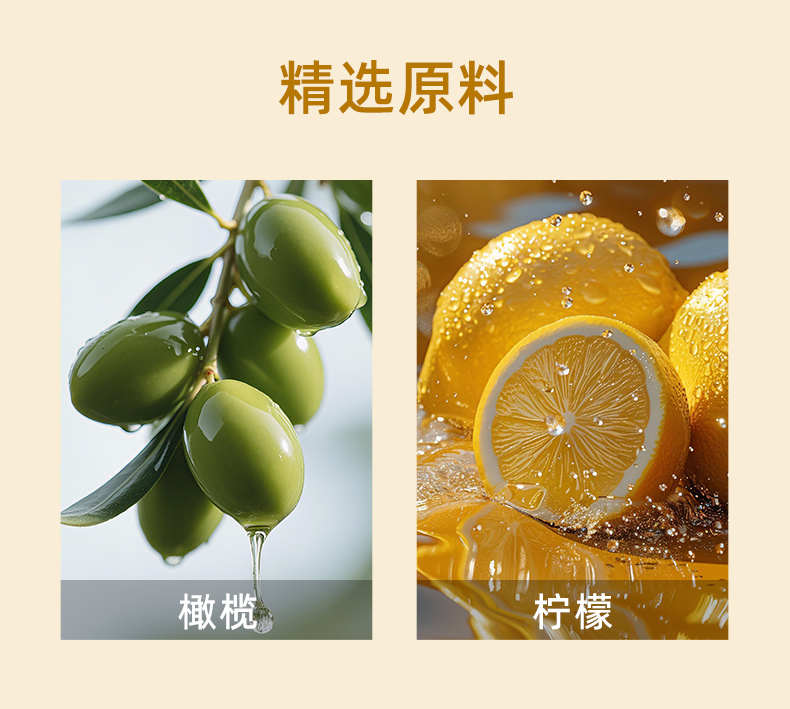 橄榄柠檬汁固体饮料 (4).jpg