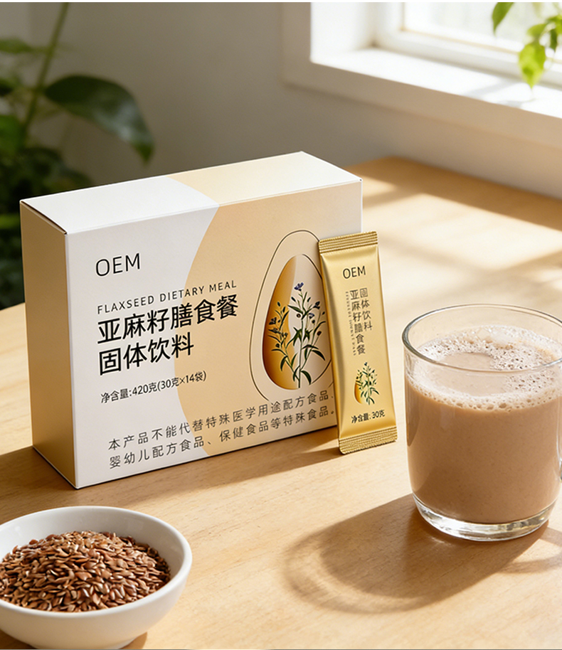 亚麻籽膳食餐固体饮料 (6).jpg