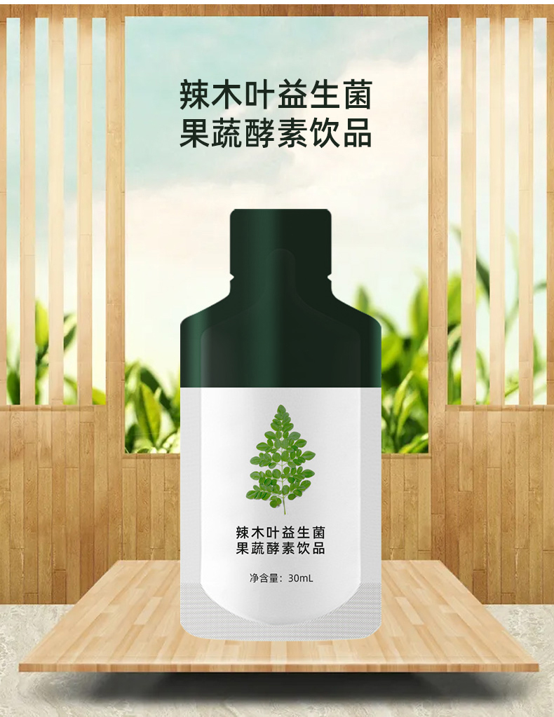 辣木籽益生菌果蔬酵素饮品详情-1_04.jpg