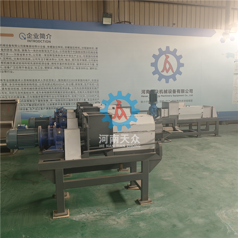 GY-230固液分离机 (5).jpg