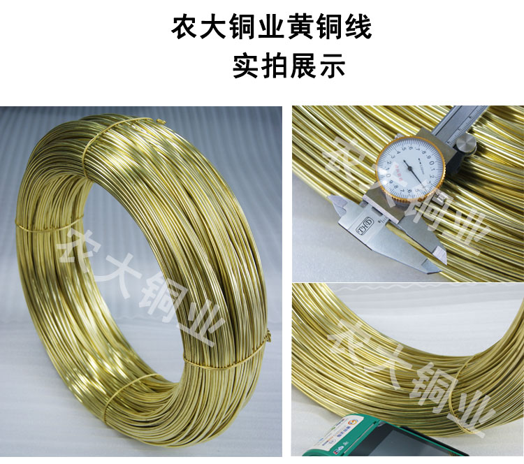 黄铜丝_06.jpg