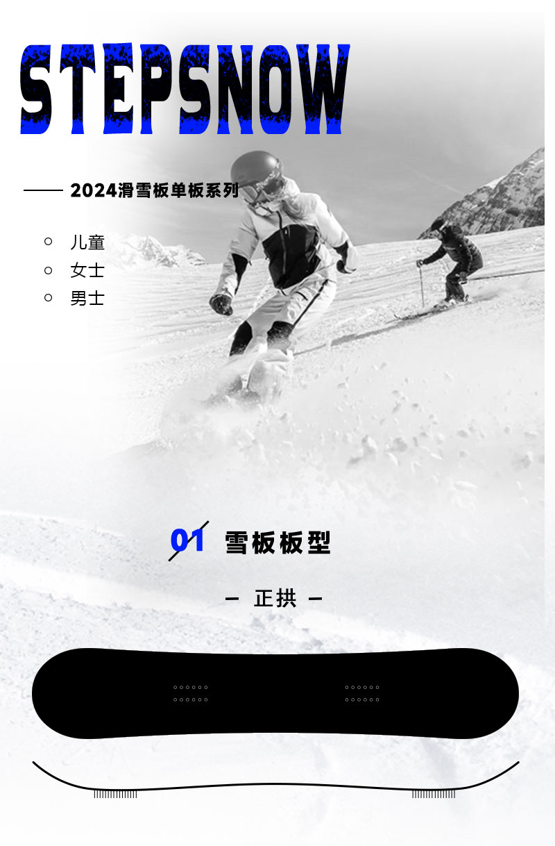 单板全_01.jpg