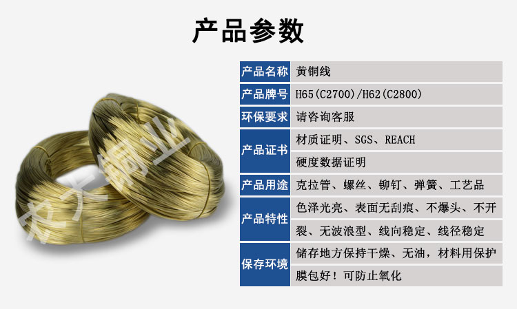 黄铜丝_09.jpg