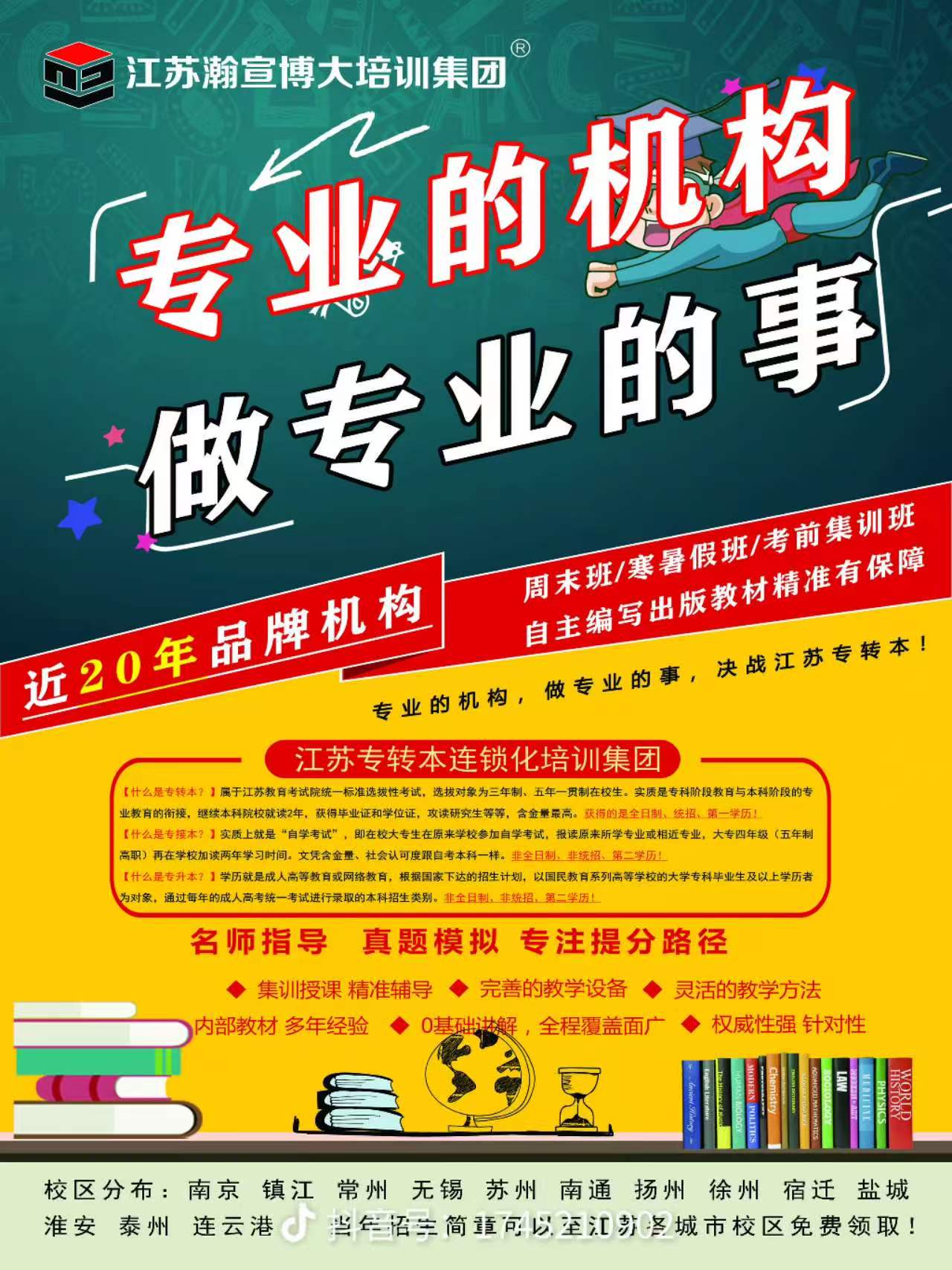a3a0ee1567e0da7283574d5b01422b19.jpg