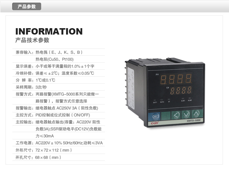 欣靈xmtd-5211數顯智能溫度調節儀烘箱溫控器正品直銷