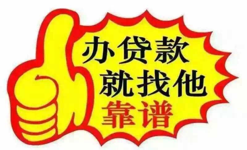 和县香泉急用钱无抵押贷款