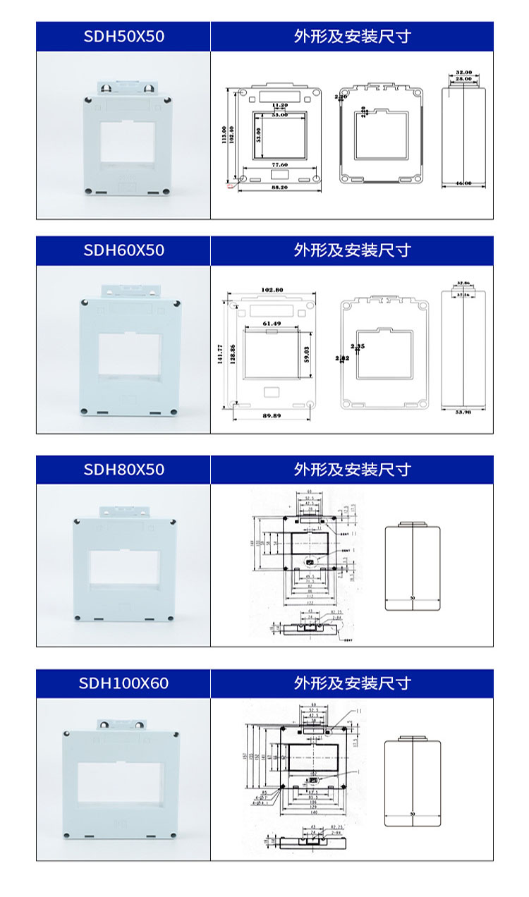 SDH 4.jpg