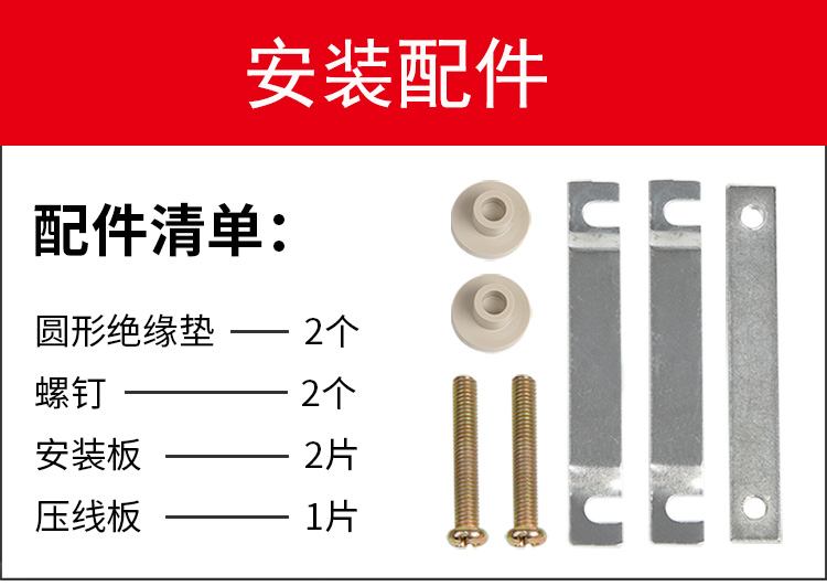 安裝附件.jpg