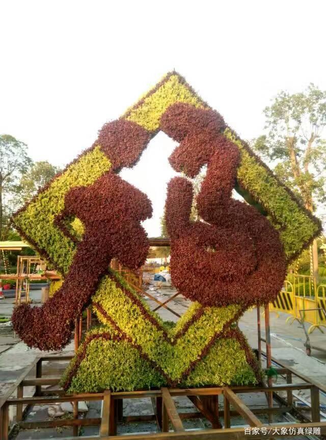三门峡园林绿雕的景观效果