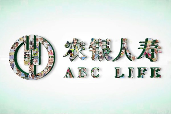中国银保监会消费者权益保护局关于农银人寿侵害消费者权益情况的通报