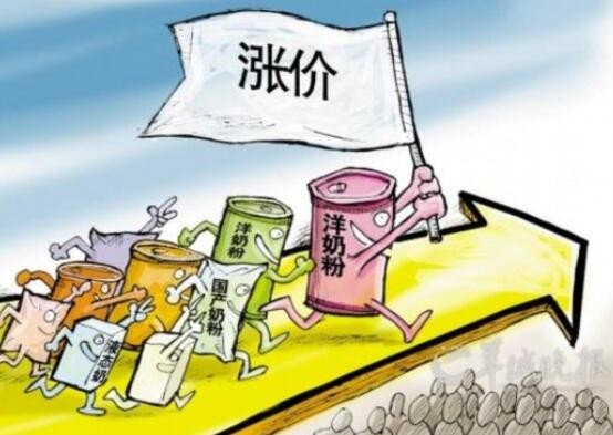 原材料涨价传导家电第三轮涨价潮海尔智家如何应对