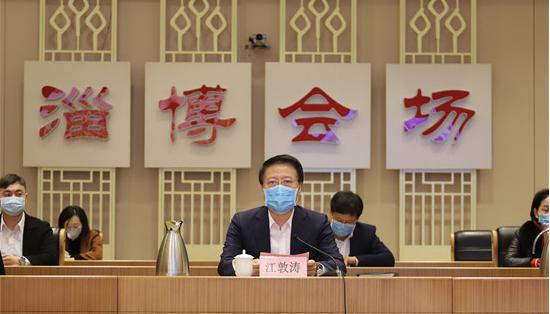 淄博举行文旅招商引资项目网上签约仪式