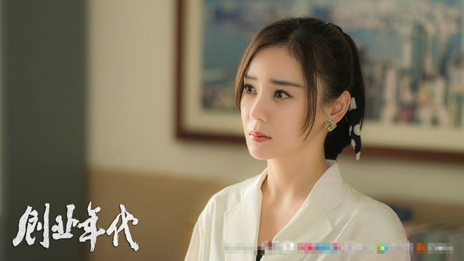 网易娱乐11月6日报道由林柯执导,冯绍峰,袁姗姗主演的电视剧《创业