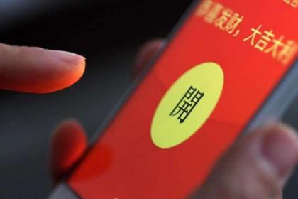 百度微视入局 春节红包大战白热化